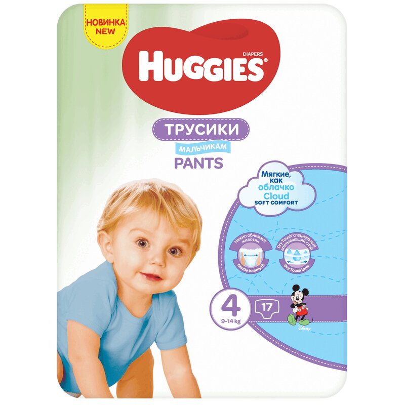 

Подгузники-трусики Huggies д/мальчиков разм.4/Макси (9-14 кг) 17 шт