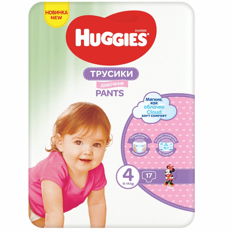 Подгузники-трусики Huggies д/девочек разм.4 (9-14 кг) 17 шт для девочек раскраска виммельбух с наклейками