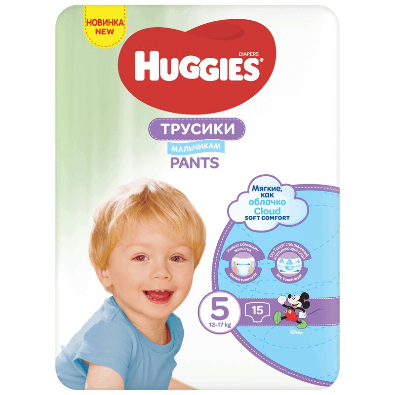 Подгузники-трусики Huggies д/мальчиков разм.5 (13-17 кг) 15 шт прописи для мальчиков от 6 ти лет