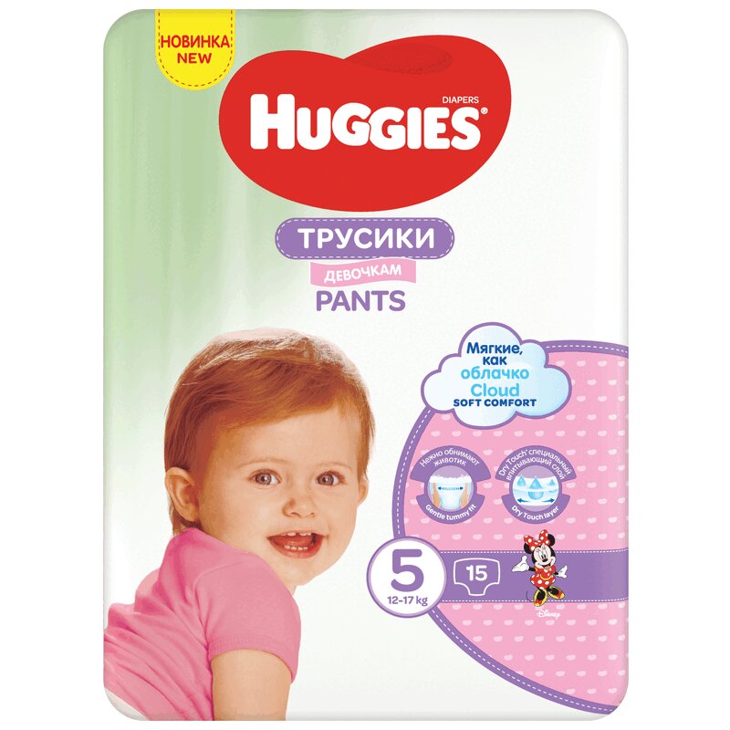 Подгузники-трусики Huggies д/девочек разм.5 (13-17 кг) 15 шт huggies элит софт подгузники разм 2 4 6 кг 20 шт