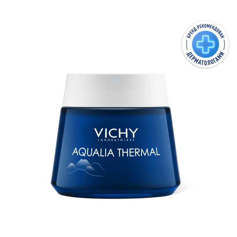 Vichy Аквалия Термаль Маска-уход интенсивно увлажняющая ночная 75 мл antifatigue face mask маска для лица против усталости