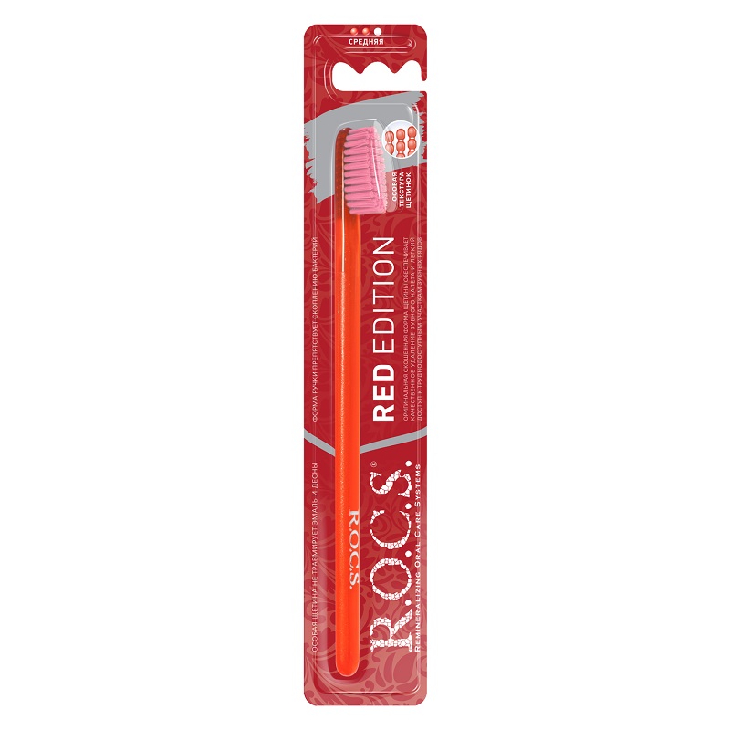 

R.O.C.S. Red edition Зубная щетка классическая средняя цвет в ассортименте 1 шт