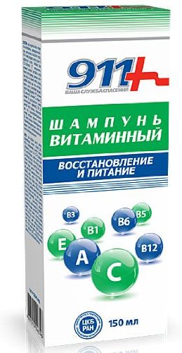 911 Шампунь Витаминный восстановление и питание 150 мл