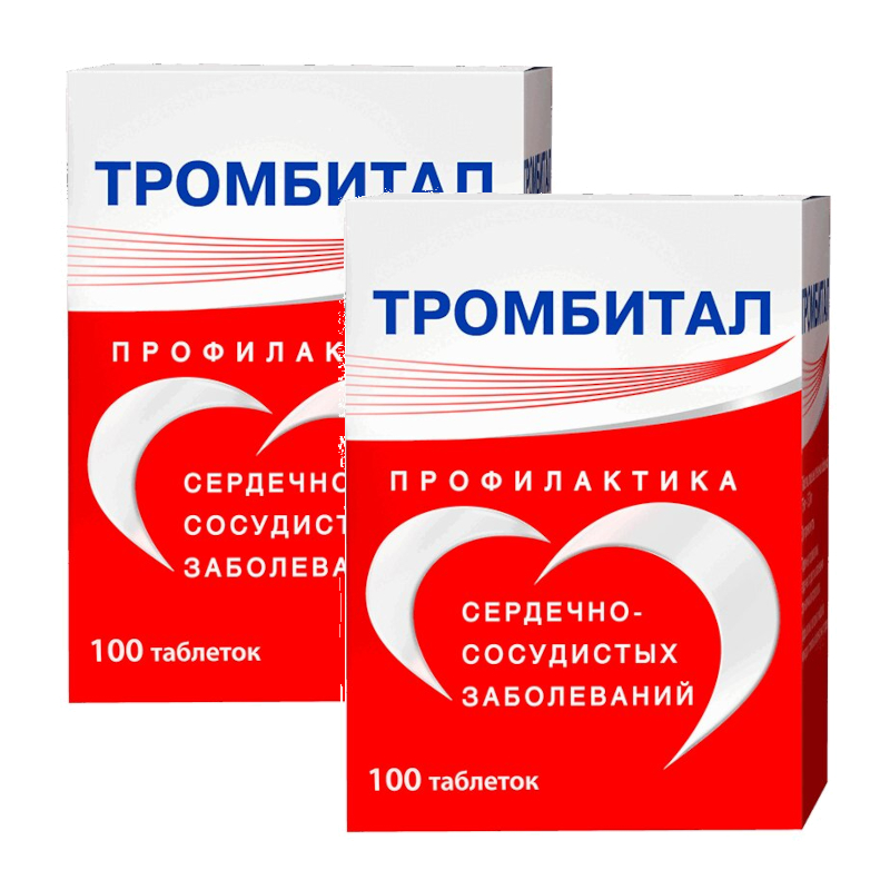 Изображение товара Набор 2Х Тромбитал 75 мг+15,2 мг таблетки 100 шт