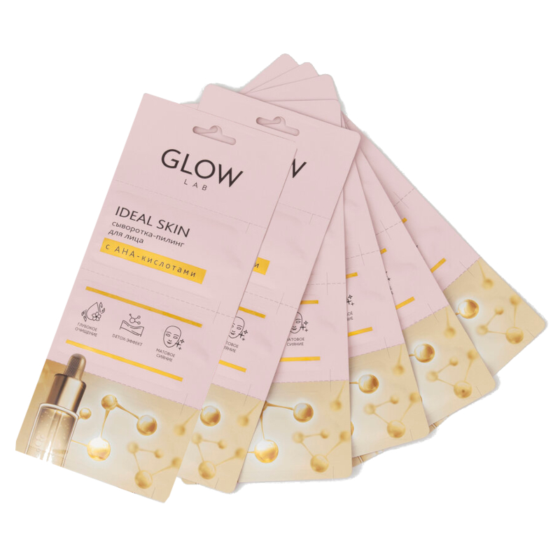 Изображение товара Набор 2 Х Glow Lab Идеальная Кожа Сыворотка-пилинг для лица с AHA-кислотами 2 г 3 шт