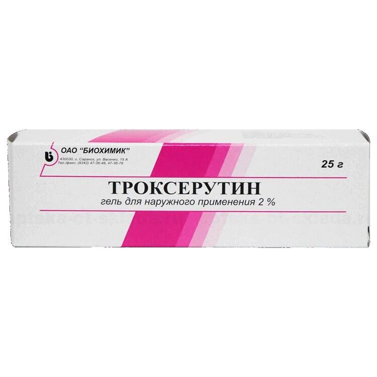 

Троксерутин гель 2% 25 г N1
