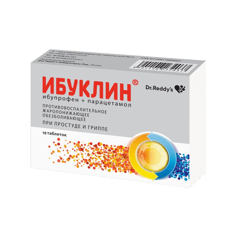 

Ибуклин 400 мг+325 мг таблетки 10 шт