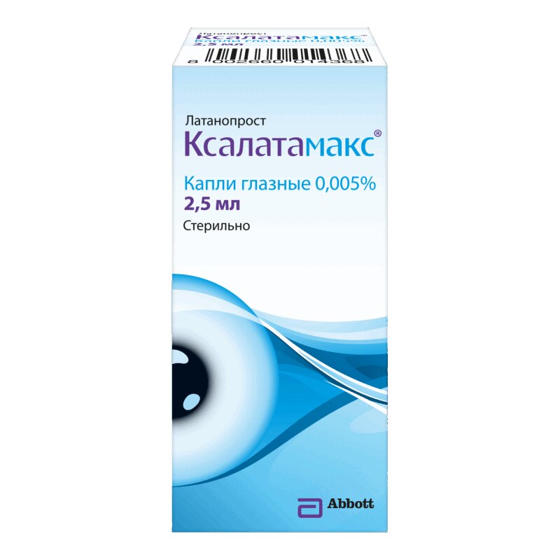 Изображение товара Ксалатамакс 0,005% капли глазные 2,5 мл Ядран Хорватия