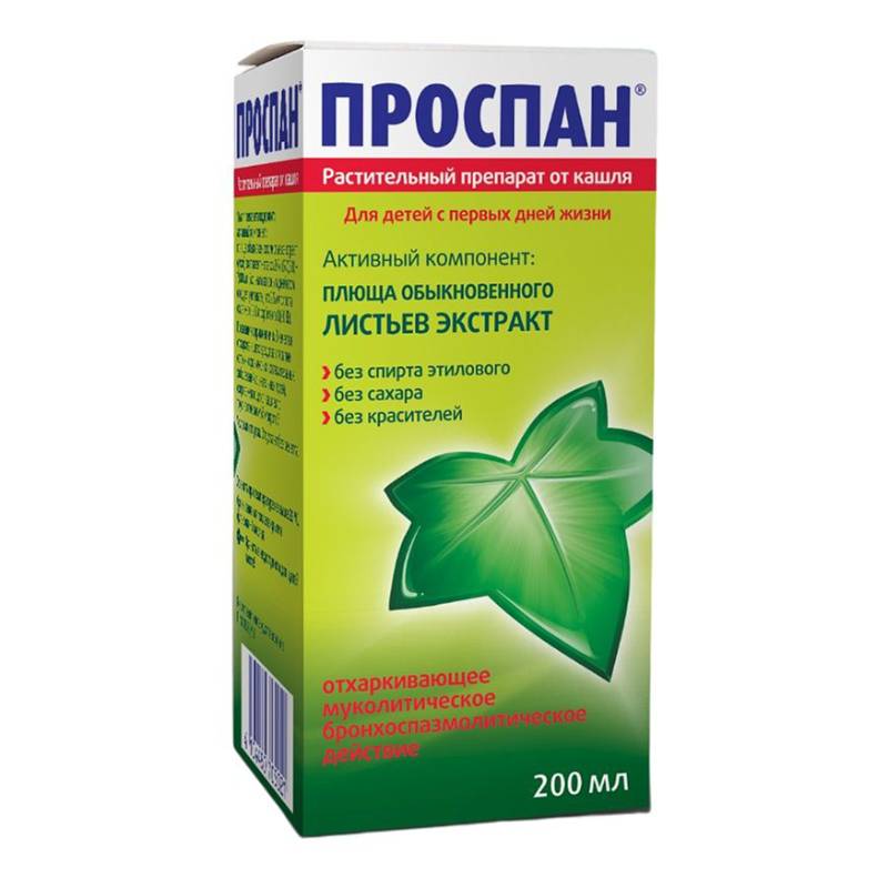 Проспан раствор для приема 2,5 мл фл.200 мл 1 шт
