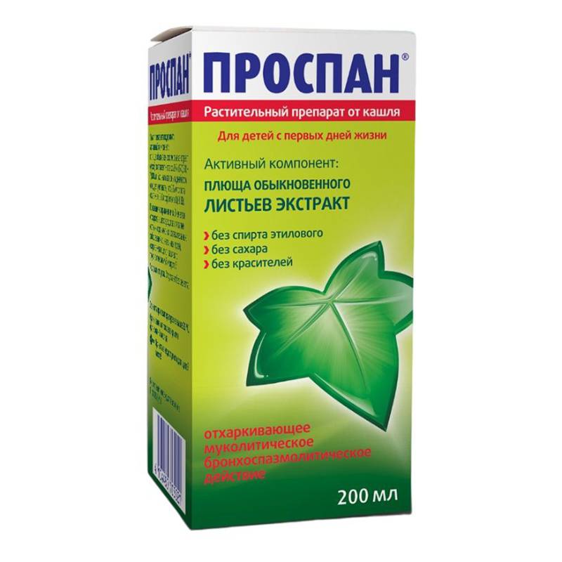 Изображение товара Проспан раствор для приема внутрь 200 мл натуральное средство от кашля