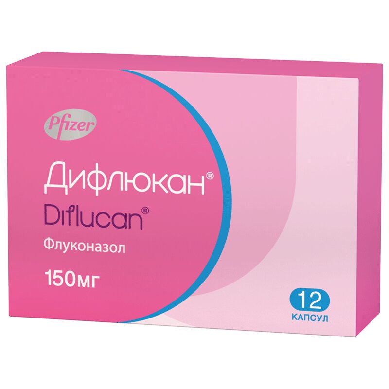 

Дифлюкан 150 мг капсулы 12 шт