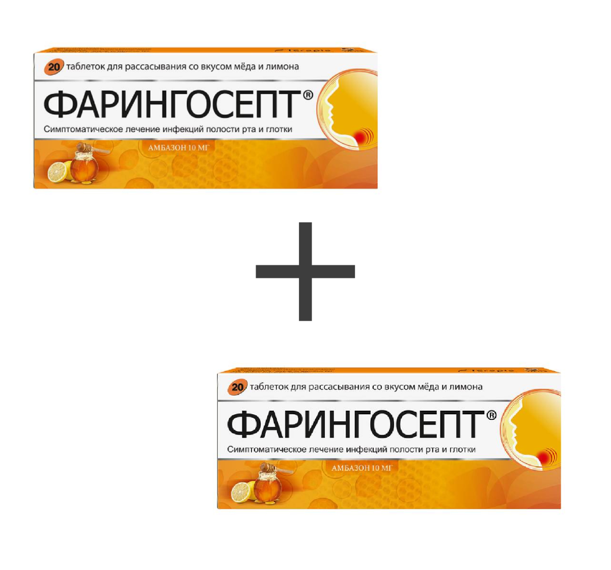Изображение товара Набор 2х Фарингосепт 10 мг таблетки для рассасывания лимон вкус, 20 шт