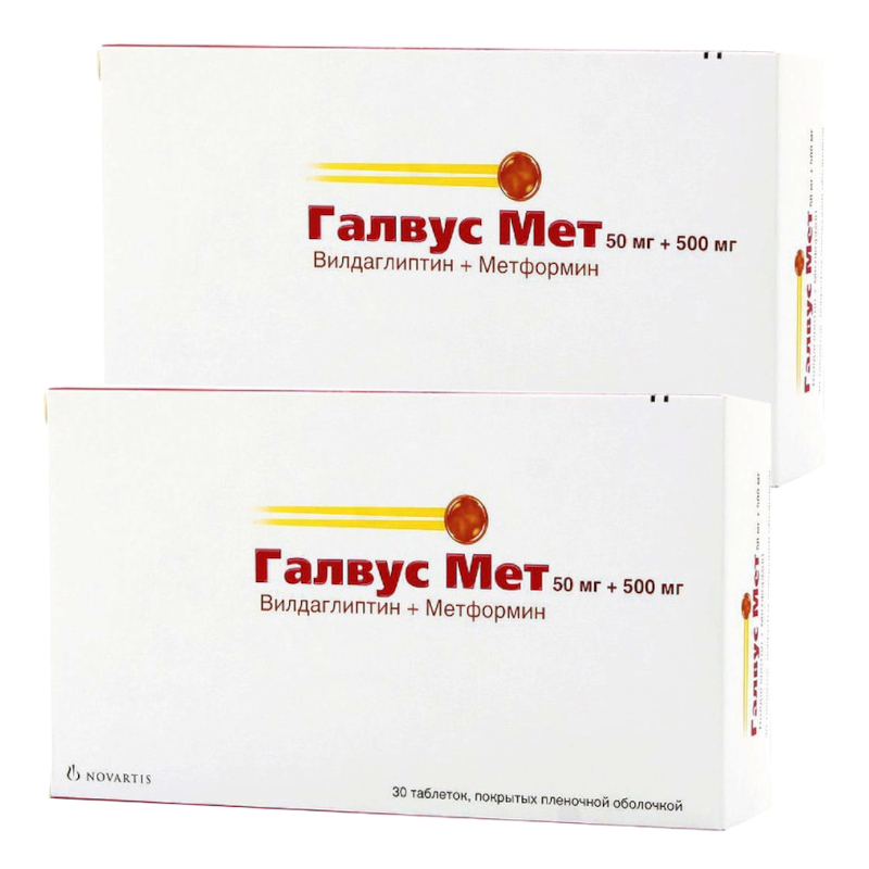 Изображение товара Набор таблеток Галвус Мет 50 мг+500 мг 30 шт для диабета