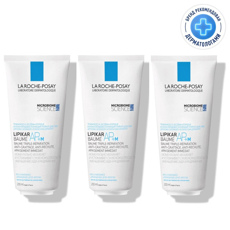 Изображение товара Набор 3Х La Roche-Posay Lipikar Baume AP+M бальзам для сухой кожи 200 мл
