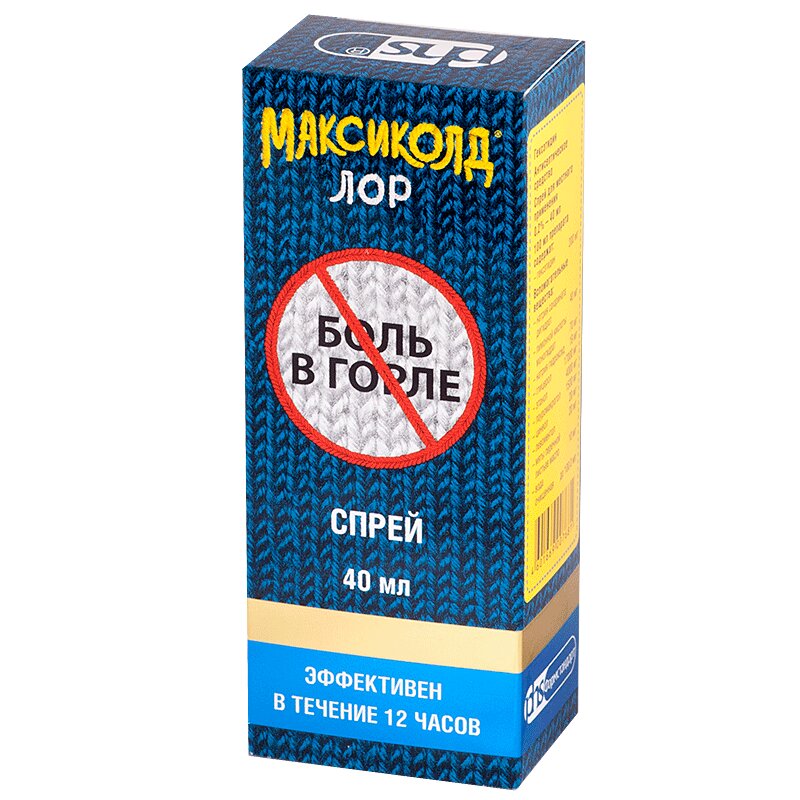 

Максиколд Лор 0,2% спрей для местного применения 40 мл