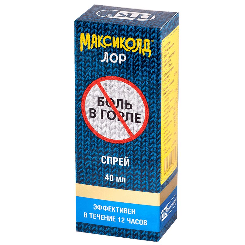 Максиколд Лор спрей 0,2% фл.40 мл диоксидин р р д местного прим 0 25мг мл 150мл