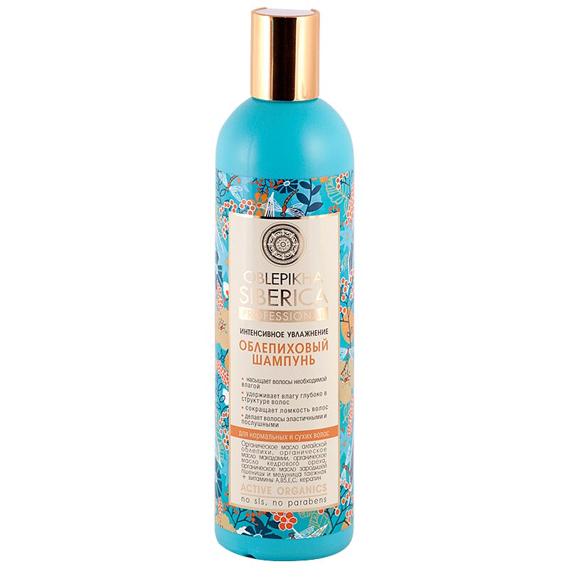 Изображение товара Натура Сиберика Облепиховый шампунь для нормальных и сухих волос 400 мл