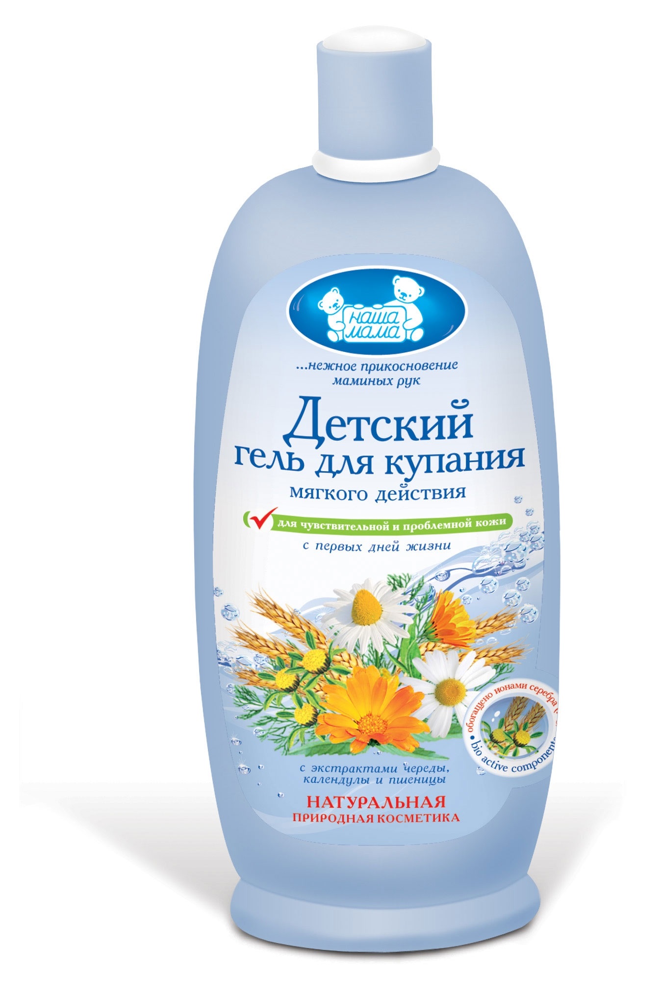 

Наша Мама Гель д/купания мягкого действия для чувствительной и проблемной кожи 500 мл