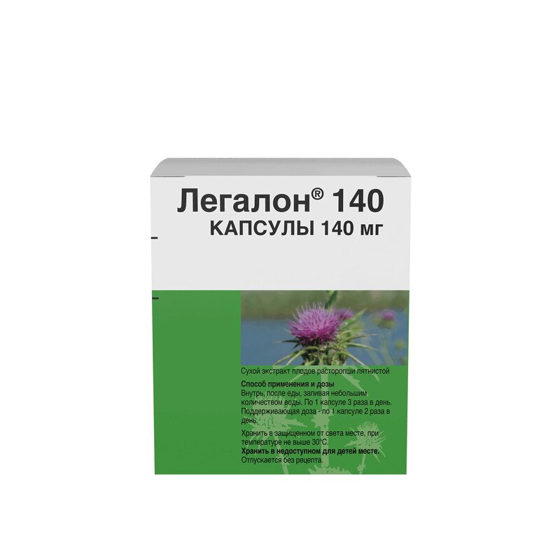 

Легалон 140 мг капсулы 60 шт