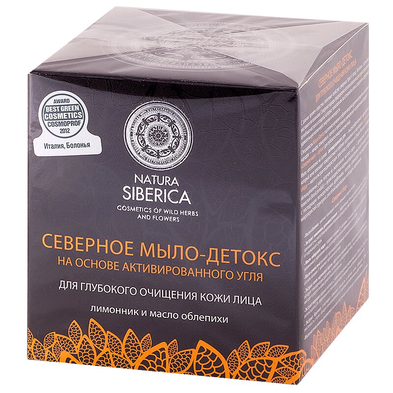 Natura Siberika Мыло для лица детокс Северное 120 г la savonnerie de nyons мыло c шоколадом снеговик 100