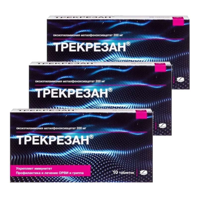 Изображение товара Набор 3Х Трекрезан 200 мг таблетки 10 шт