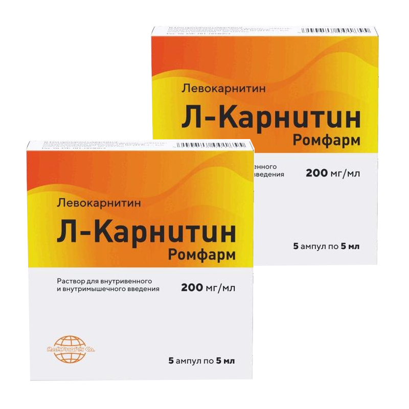 Изображение товара Набор 2Х Л-Карнитин Ромфарм 200 мг/мл раствор для инъекций 5 мл 5 шт