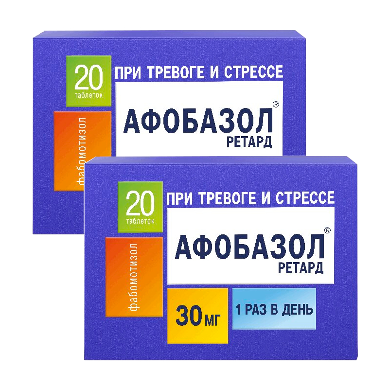 Изображение товара Набор таблеток Фабомотизол 30 мг с пролонгированным действием 20 шт