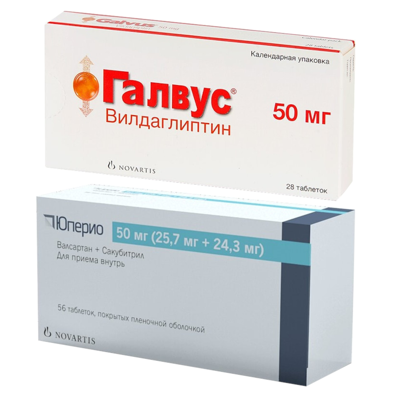 Изображение товара Набор Юперио 50 мг таблетки 56 шт + Галвус 50 мг таблетки 28 шт Изображение товара Набор Юперио 50 мг таблетки 56 шт + Галвус 50 мг таблетки 28 шт