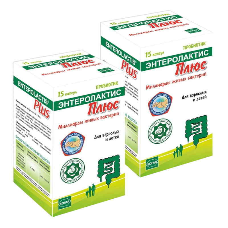 Изображение товара Набор 2Х Энтеролактис Плюс капсулы 15 шт