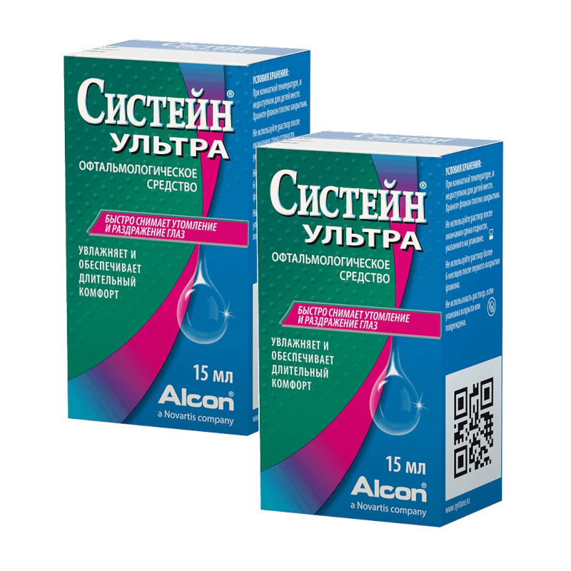 Изображение товара Увлажняющие глазные капли Систейн Ультра 15 мл для защиты глаз и комфорта