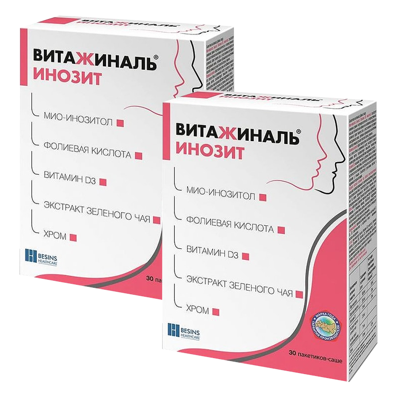 Изображение товара Набор 2Х Витажиналь Инозит порошок для приема внутрь 5,5 г 30 шт