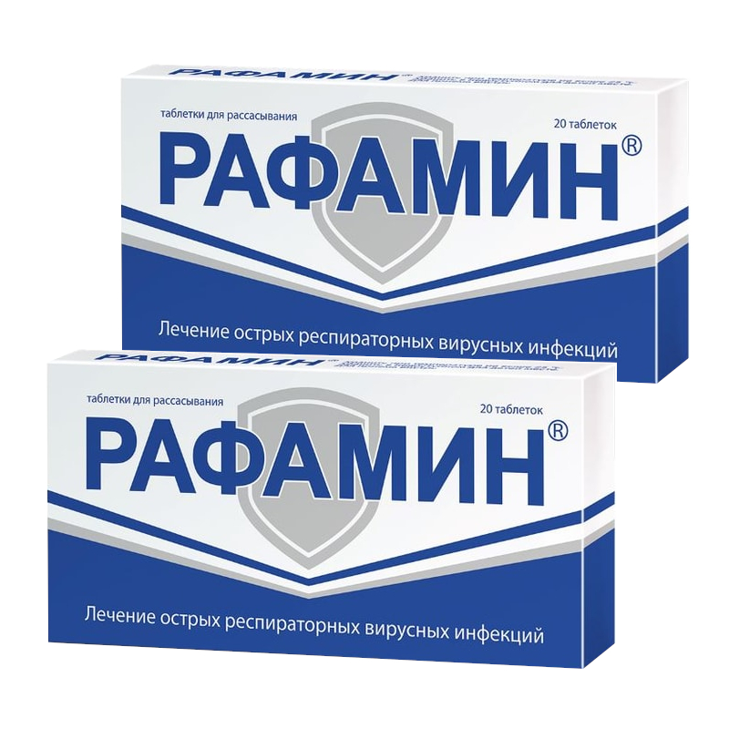 Изображение товара Набор 2Х Рафамин таблетки для рассасывания 20 шт Изображение товара Набор 2Х Рафамин таблетки для рассасывания 20 шт