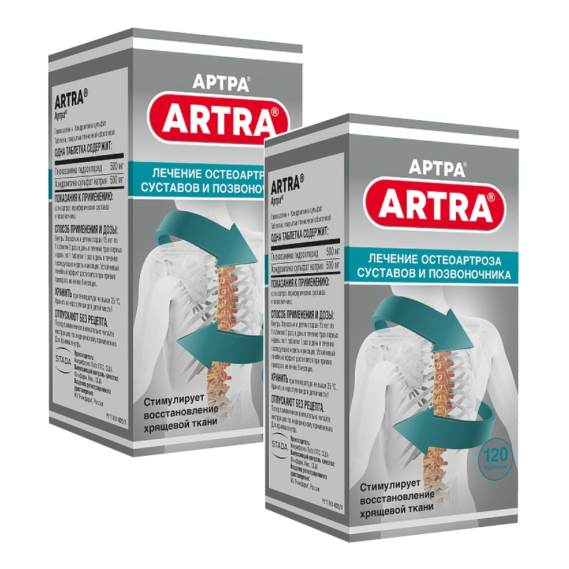 Изображение товара Набор 2Х Артра 500 мг+500 мг таблетки 120 шт