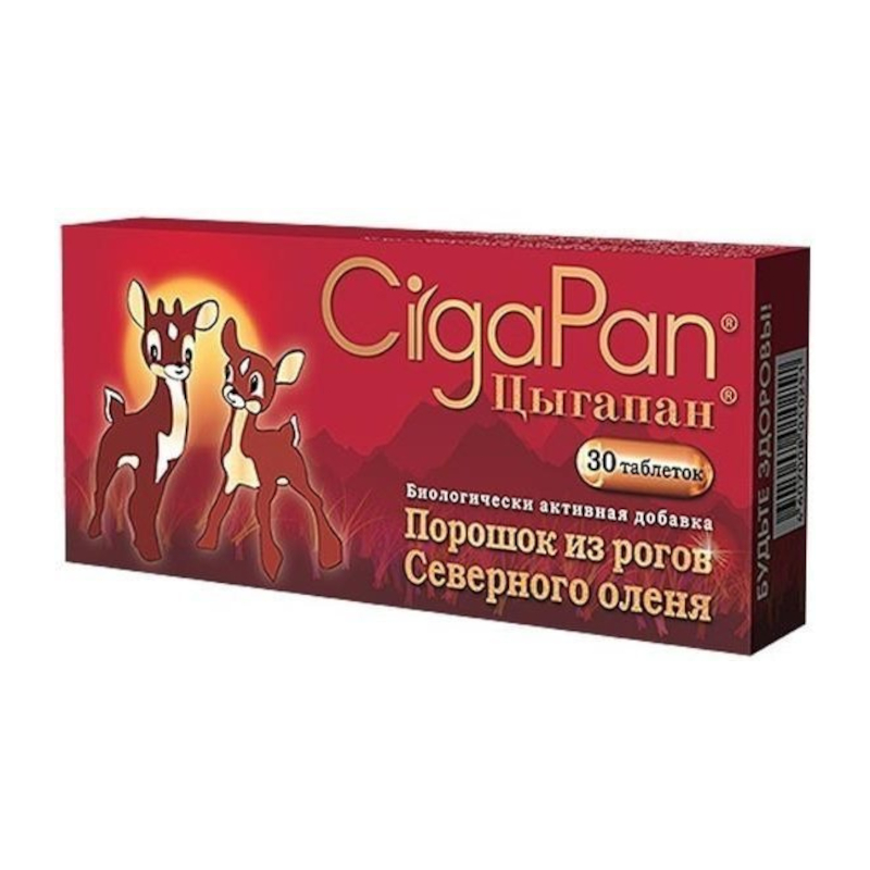 

Цыгапан Для детей с 3 лет таблетки 30 шт