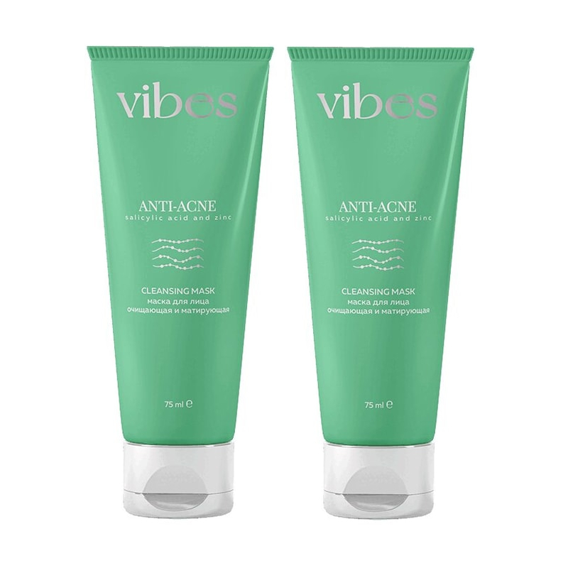 Изображение товара Набор 2Х Vibes Маска для лица очищающая и матирующая 75 мл