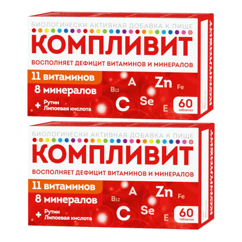 Изображение товара Набор 2Х Компливит таблетки 60 шт