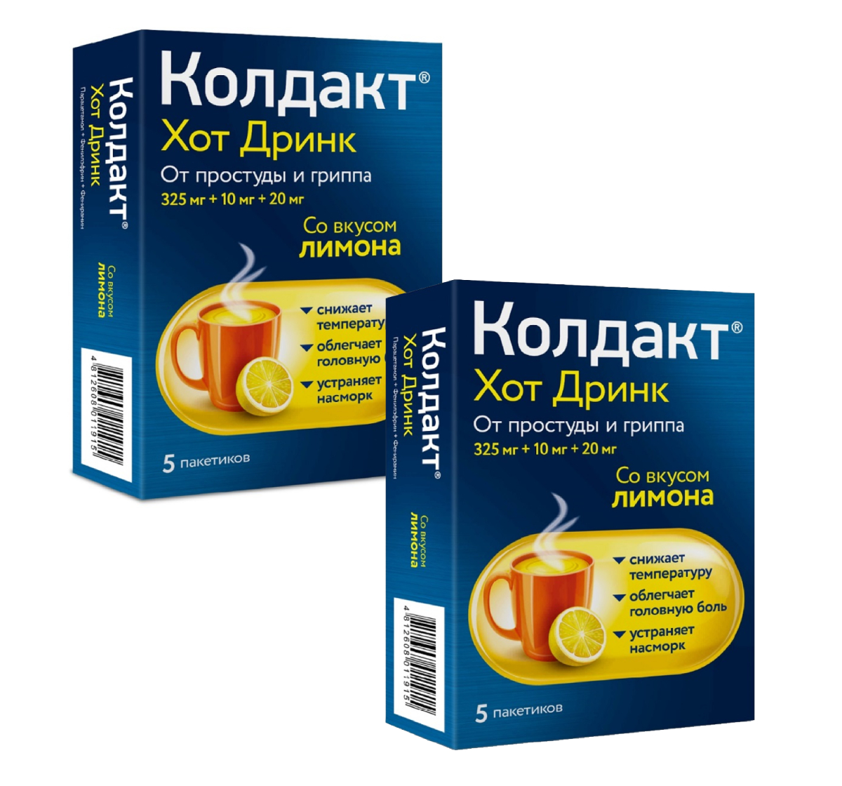 Изображение товара Набор 2Х Колдакт Хот Дринк порошок Лимон 5 шт