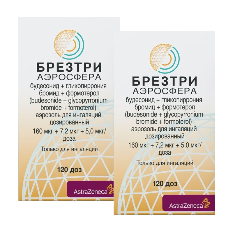 Изображение товара Набор 2Х Брезтри Аэросфера для ингаляций 120 доз