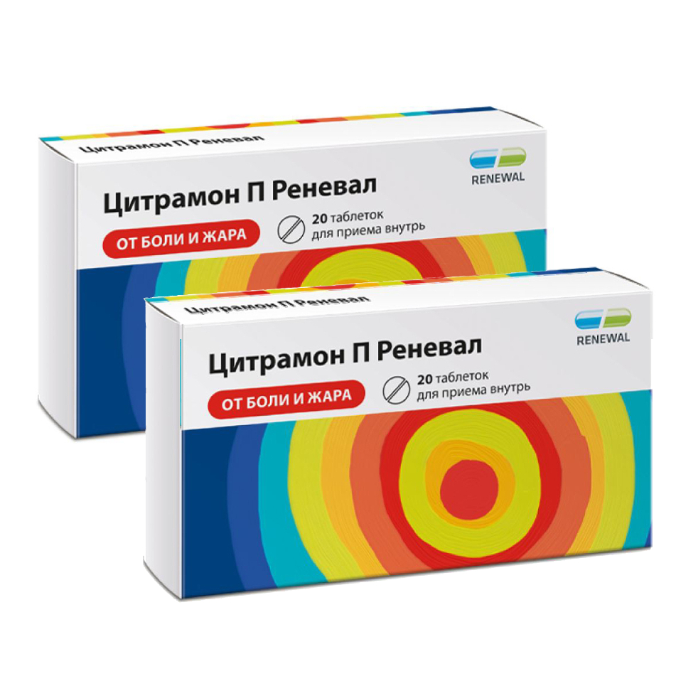 Изображение товара Набор Цитрамон П Реневал Обновление 2×20 таблеток - обезболивающее с кофеином Изображение товара Набор Цитрамон П Реневал Обновление 2×20 таблеток - обезболивающее с кофеином