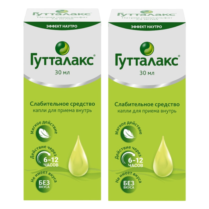 Изображение товара Набор 2Х Гутталакс 7,5 мг/ мл капли для приема внутрь 30 мл