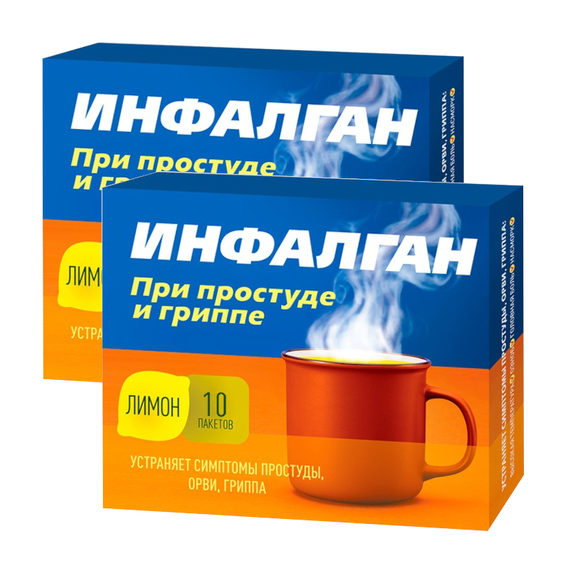 Изображение товара Набор 2Х Инфалган порошок для приготовления раствора для приема внутрь Лимон 10 шт