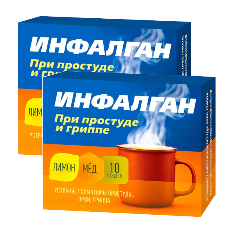 Изображение товара Набор 2Х Инфалган порошок для растворения лимон- мед 10 шт
