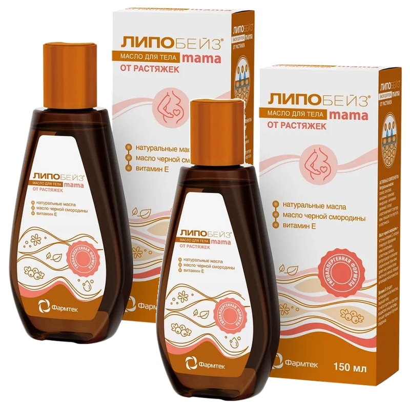 Изображение товара Набор 2Х Липобейз Mama Масло для тела от растяжек 150 мл