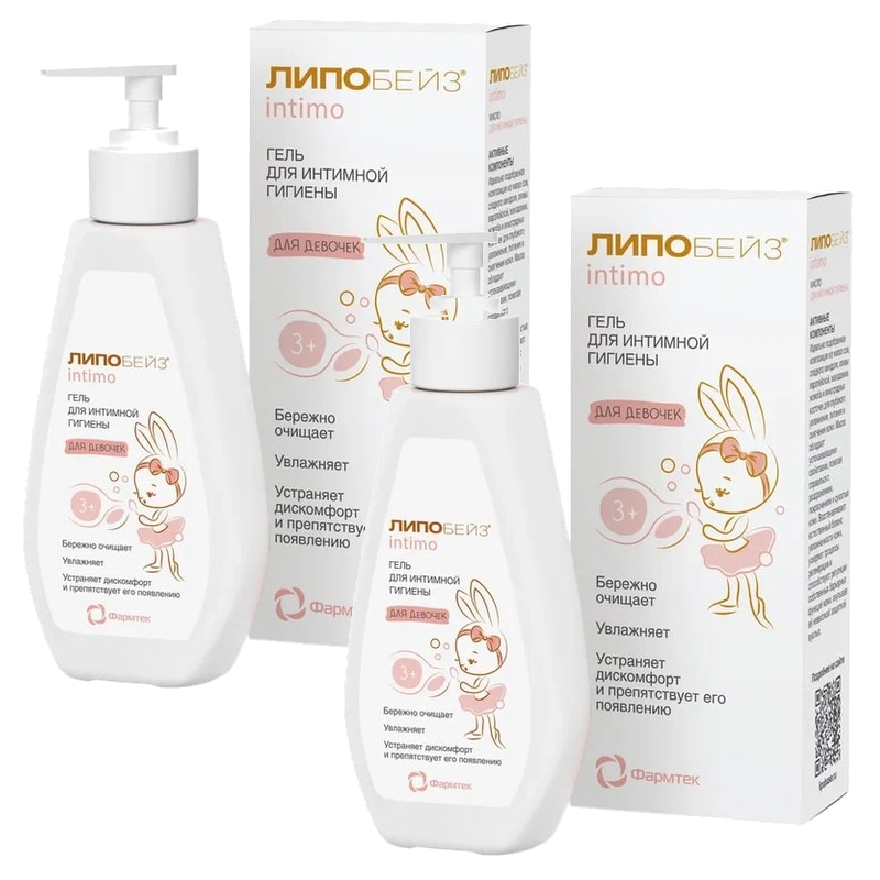 Изображение товара Гель для интимной гигиены Липобейз Intimo Нейтральный 200 мл (для девочек)