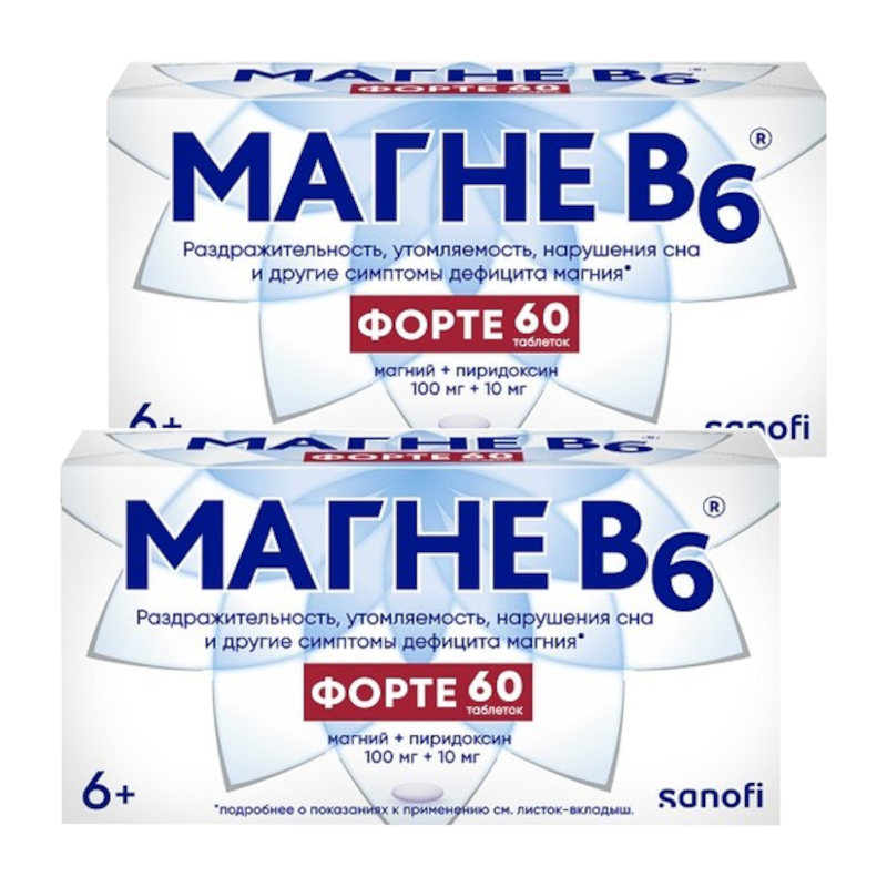 Изображение товара Набор 2Х Магне В6 Форте 100 мг+10 мг таблетки 60 шт