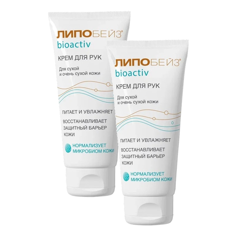 Изображение товара Набор 2Х Липобейз Bioactiv Крем для рук для сухой и очень сухой кожи 75 мл