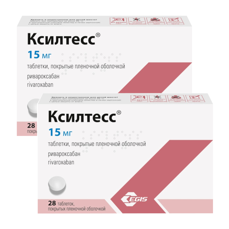 Изображение товара Ксилтесс 15 мг таблетки 28 шт – профилактика тромбозов и инсульта