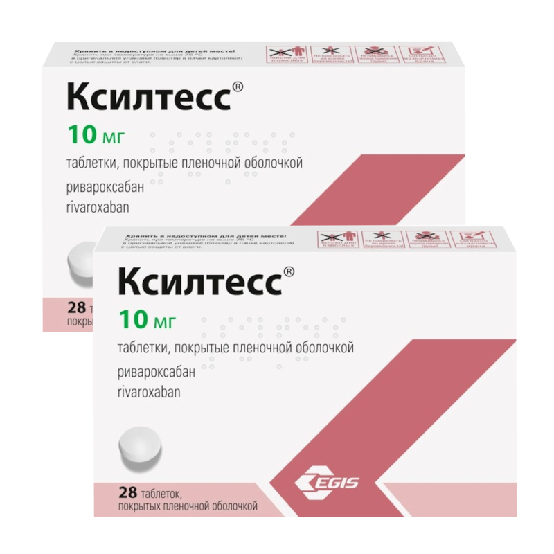 Изображение товара Ксилтесс 10 мг таблетки 28 шт для профилактики инсульта и лечения тромбозов