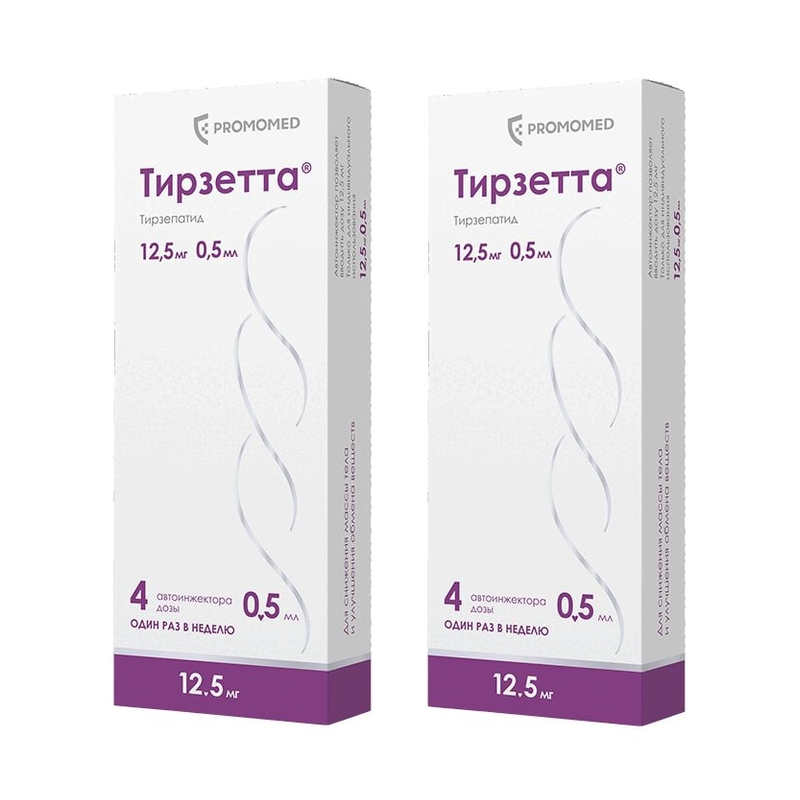Изображение товара Набор 2Х Тирзетта 12,5 мг раствор для инъекций шприц 0,5 мл 4 шт Изображение товара Набор 2Х Тирзетта 12,5 мг раствор для инъекций шприц 0,5 мл 4 шт