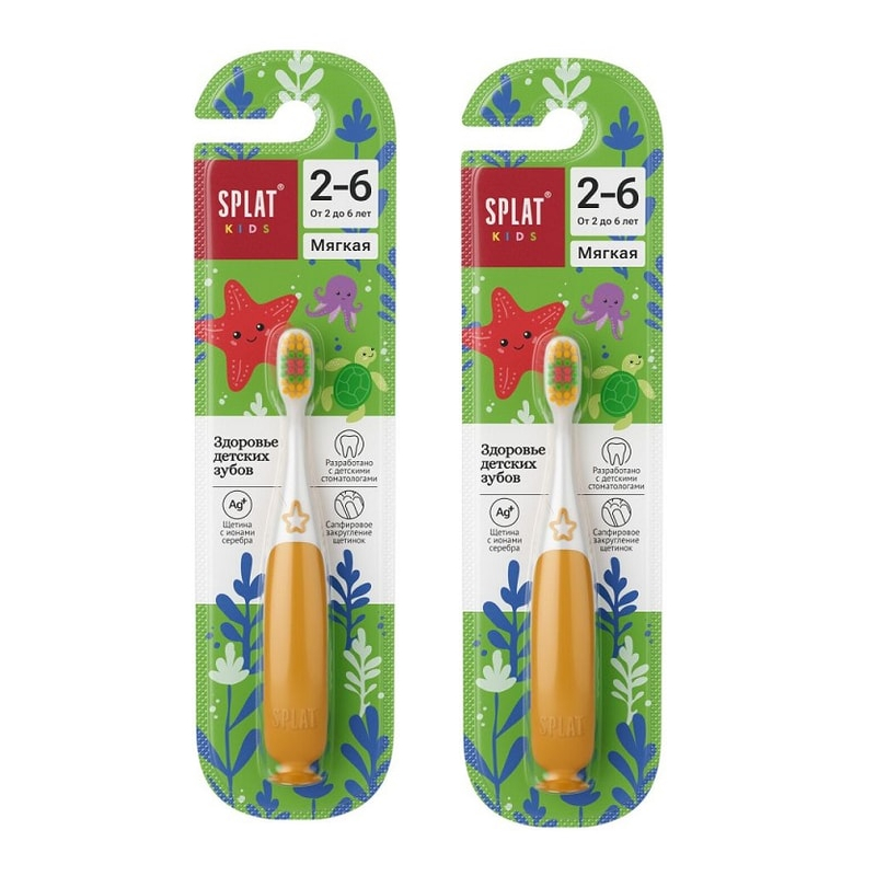 Изображение товара Набор 2 зубных щеток Splat Kids с ионами серебра для детей 2-6 лет мягкая